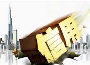 白户申请网贷被拒的原因