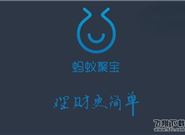 蚂蚁借呗怎么提升额度快？