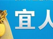 网上最好的借贷平台