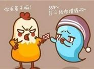 最安全正规的贷款平台