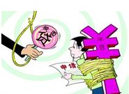 最新不查征信秒下款