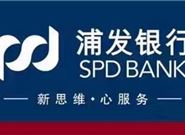 新出的银行贷款口子