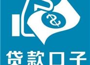 2020不看综合评分自动放款