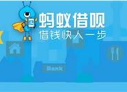 放款快的正规借贷平台