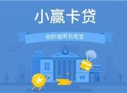 2020年6月正常下款的口子