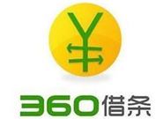 2020年6月还可以下款的口子