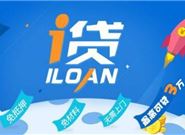 2020年6月有哪些容易通过的网贷口子？