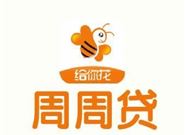 2020肯定能下款的网贷