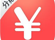 2020年可以下款的分期口子