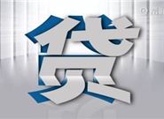 评分低能下款的分期口子