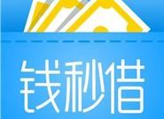 2020真实下款的口子