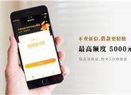 大额分期好口子有哪些 2020容易通过的大额分期口子