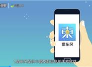 新口子秒批小额贷款有哪些?