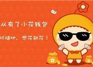 哪些网贷口子可以当天下款的