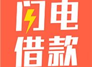 一千的网贷口子