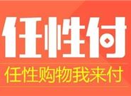 目前还可以用的网贷