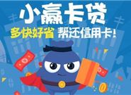 当天下款的贷款口子