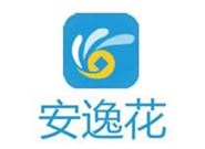 安全的小额贷款