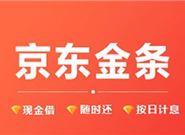 1000借款口子大全