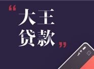 一千块钱最容易下款的口子