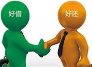 不看负债的大额贷款