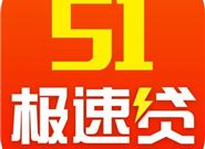人人5000贷款是哪个 5000贷款无视征信