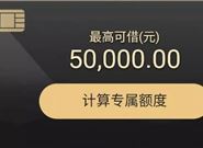 无视负债的20种网贷