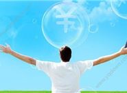 50岁以上什么口子秒下