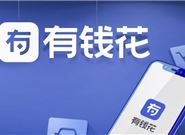 靠谱的网贷平台排名