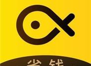 什么贷款最容易下款