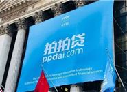 十大靠谱网贷平台2020