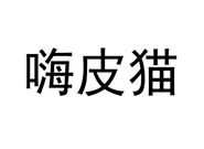 短期一千块钱贷款的口子