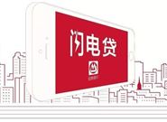 哪个贷款平台好下款