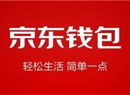 有什么比较靠谱的网贷