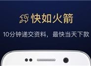2020年7月好下款的口子 2020容易下款的网贷