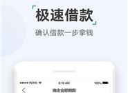 2020下款的口子 什么贷款不查征信