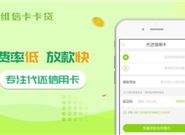 审核简单下款快的网贷