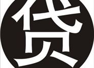 2020好下款的口子