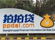 最好下款的10个小贷app