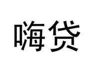 2020年7月还能下款的口子 2020年7月好下款的口子
