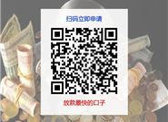 2020稳下款的网贷