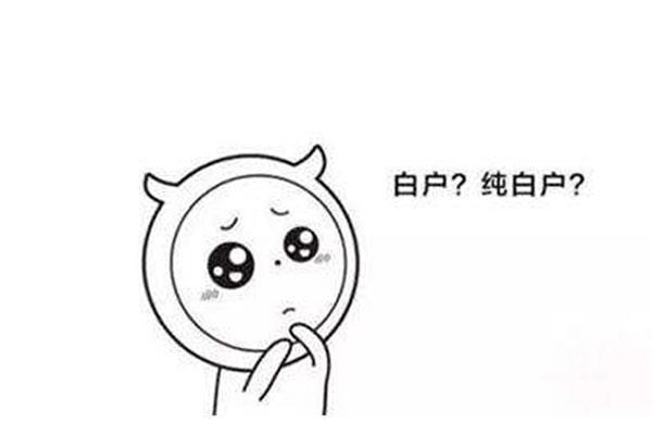 宁波白户申请个人贷款的技巧