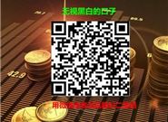 支付宝贷款口子汇总