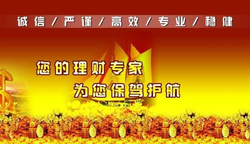 宁波市哪家银行办理房屋抵押贷款比较容易?