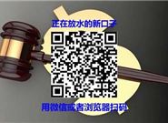 门槛低靠谱的贷款