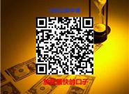 门槛低靠谱的贷款