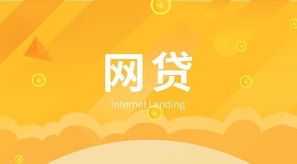 2019年无需征信的贷款口子有吗？小额秒批口子你一定需要！