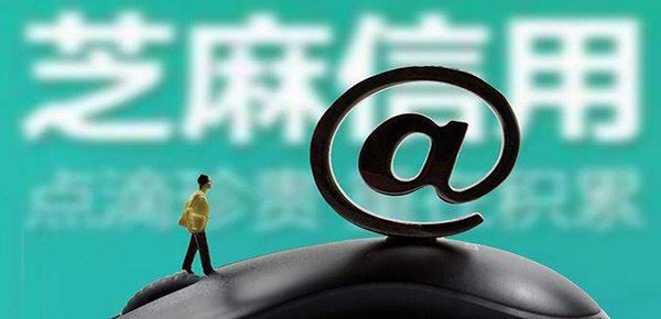 2018年不用芝麻分的口子都有哪些？无视负面记录网黑也能秒下款！