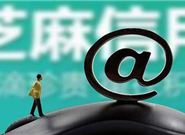 不用芝麻分的口子都有哪些？