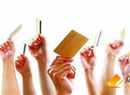 信用卡秒批新口子有哪些？